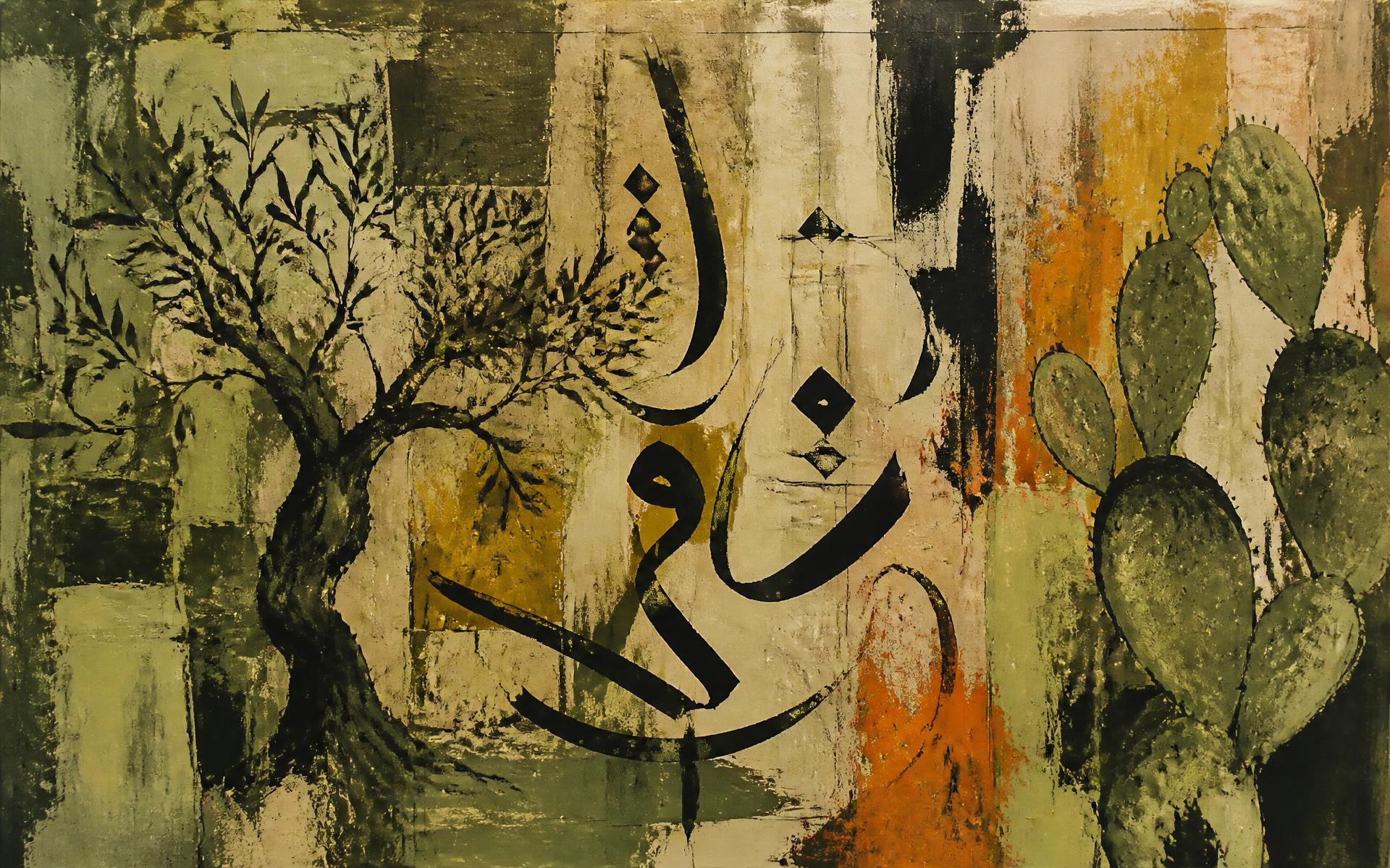 Featured painting by Farid Abu Shakra